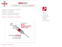 Tablet Screenshot of neomed.kg